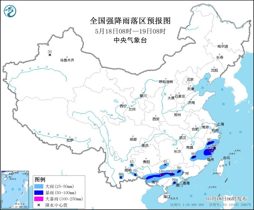 大雨的蓝色警告：大雨将发生在智人，福建和其
