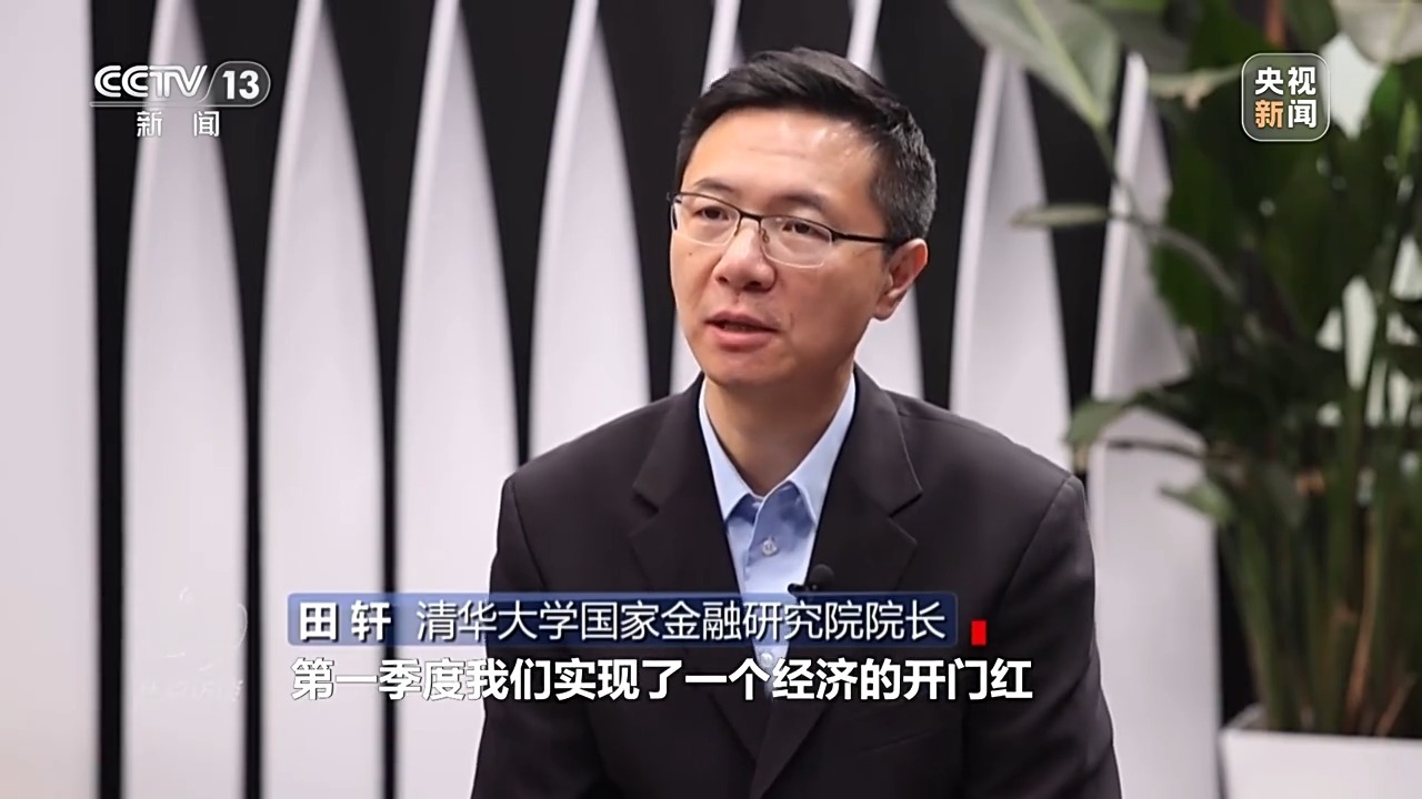 焦点访谈丨增量方针再出“组合拳” 为中国经济注入更多确定性