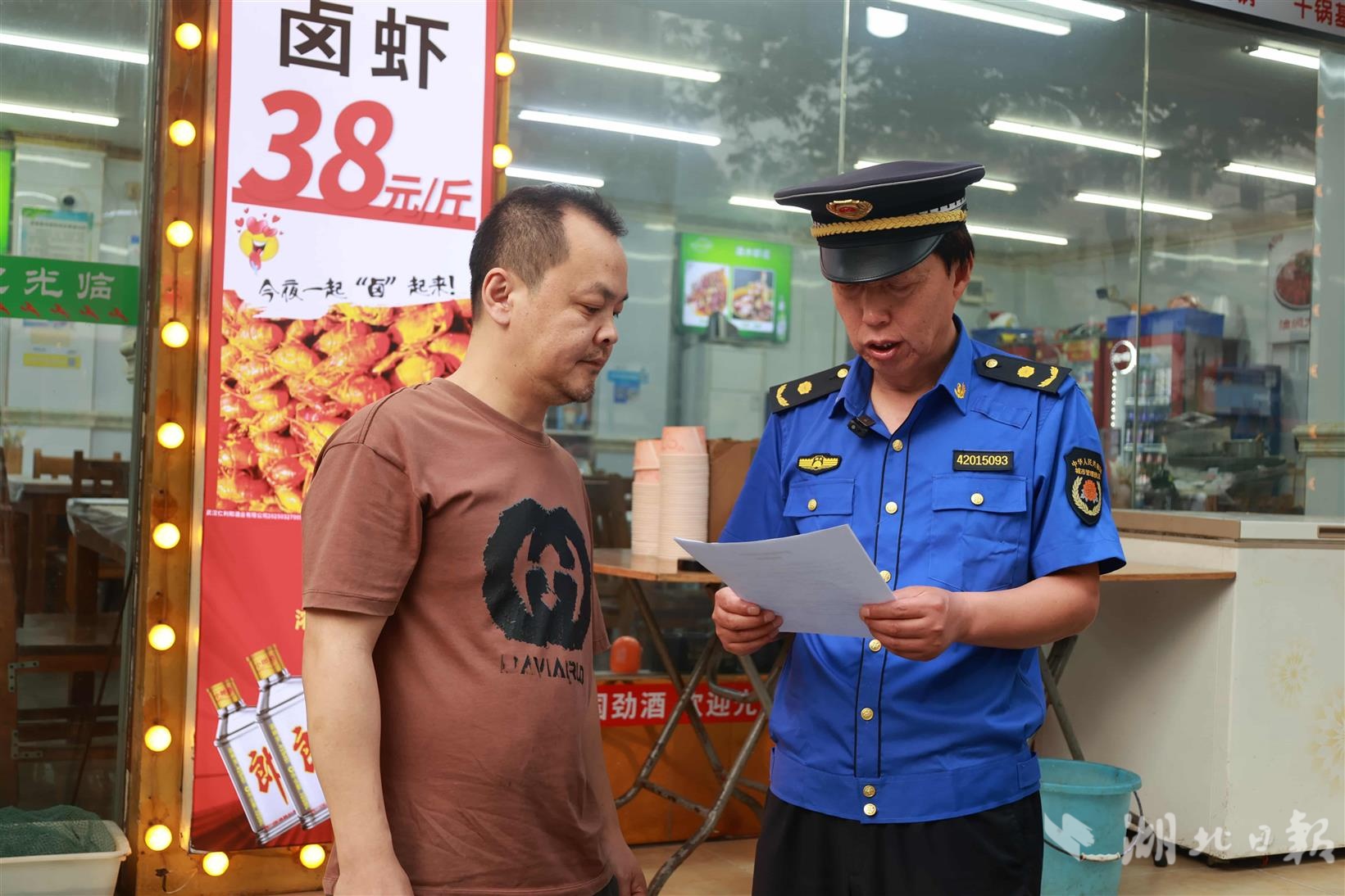 开释法律温度 洪山7家商户获“首违不罚”