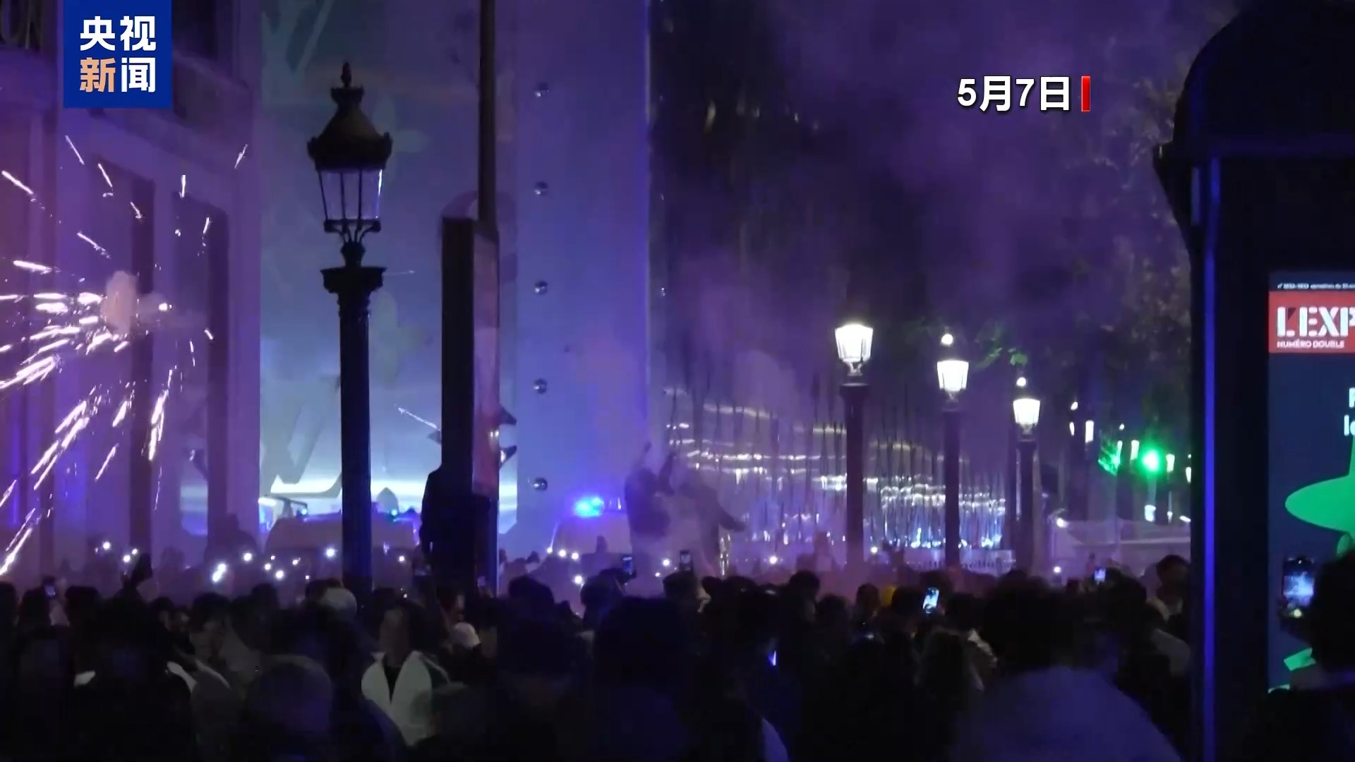 欧冠决赛在即 巴黎布置5400名警力防球迷骚乱