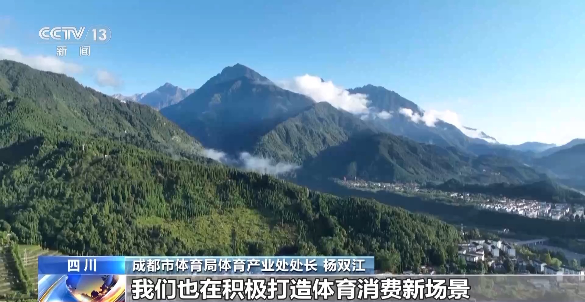 建设高质量户外运动目的地 激发户外产业新活力南宫28下载(图4)