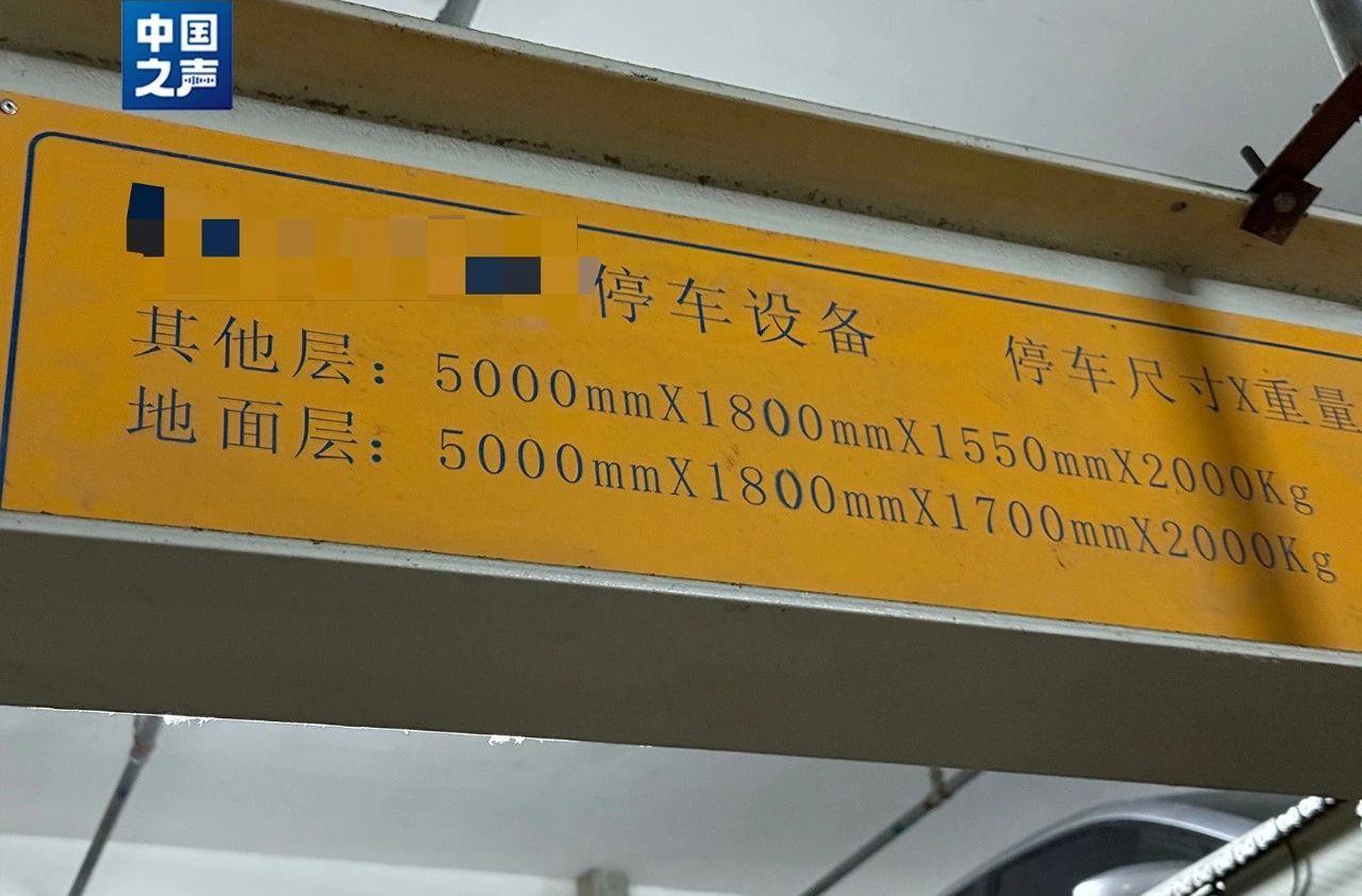 它不能预防并保持昂贵。闲置的“僵尸三维车库