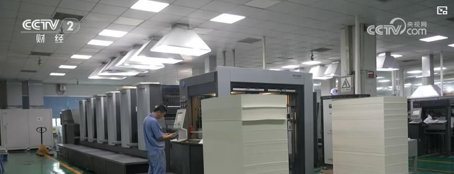 返回国际秩序，开放外贸业