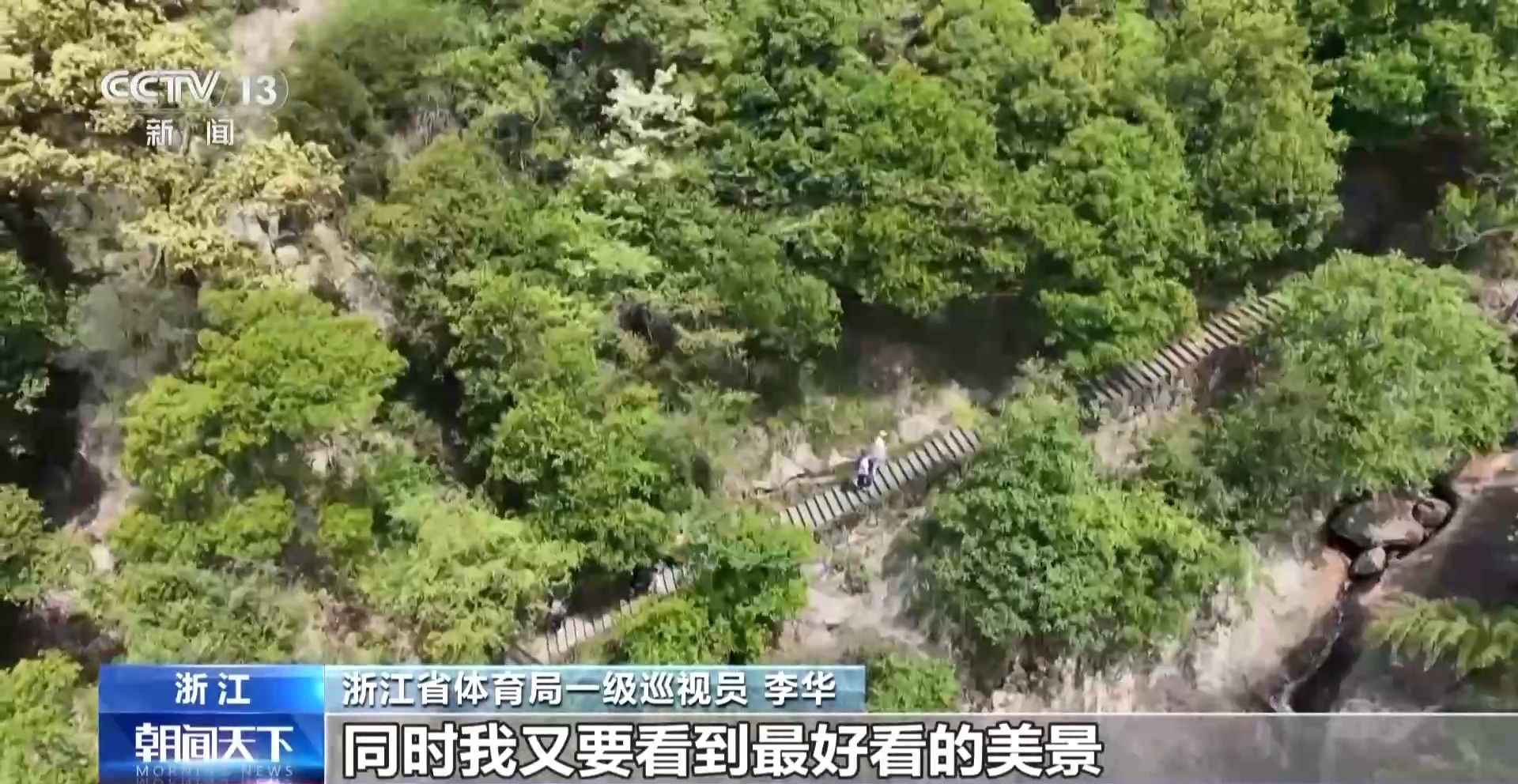 建设高质量户外运动目的地 激发户外产业新活力南宫28下载(图5)