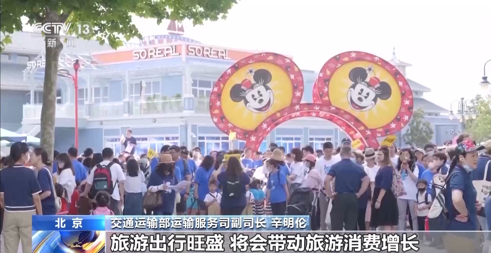 假期即将到来，预计今天的总交通速度将达到顶