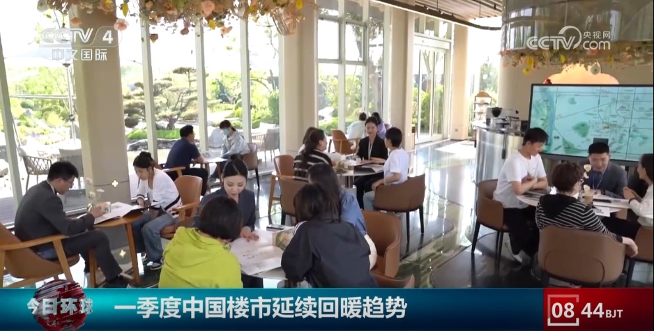 政策“打孔的组合” +促销折扣在第一季度，房地