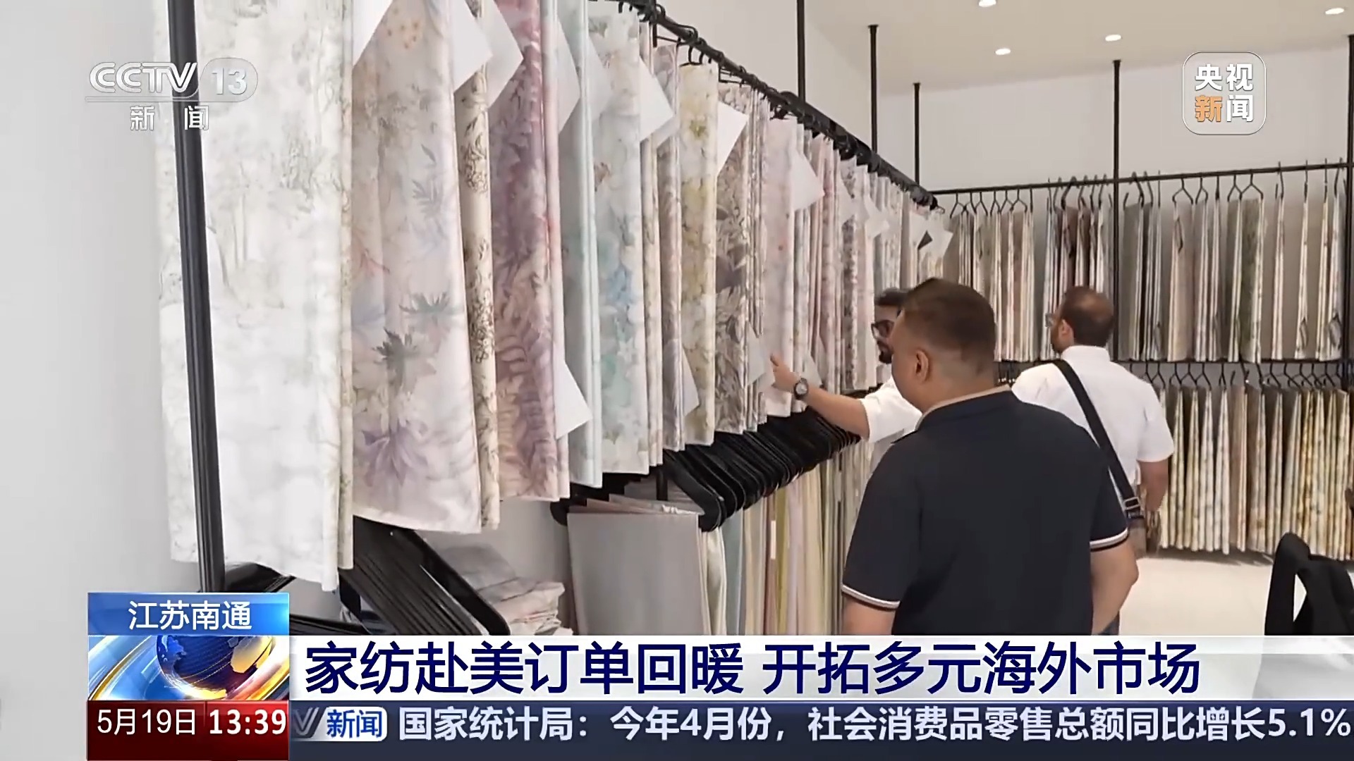 每年的交易量达到2500亿元人民币。这个特征行业