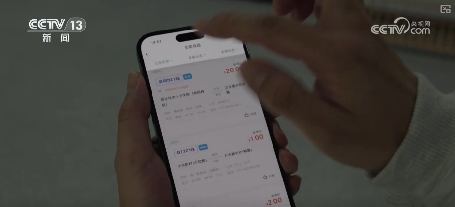 公交服务从“普遍的普遍福利”转变为“准确访问”，并为人们的生计发展“巨