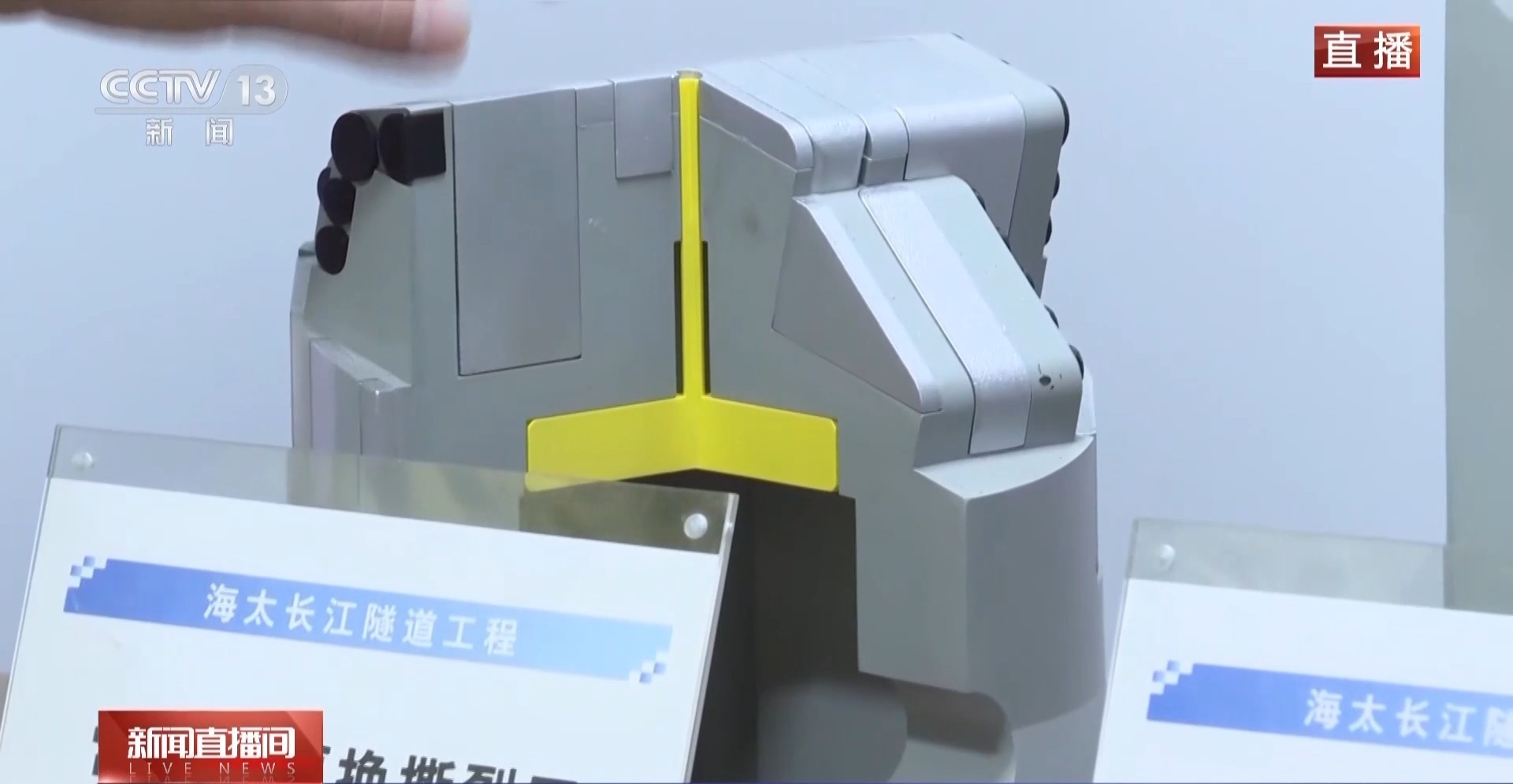 工程建设假期“不打烊”“穿江作业”正在进行中(图3)