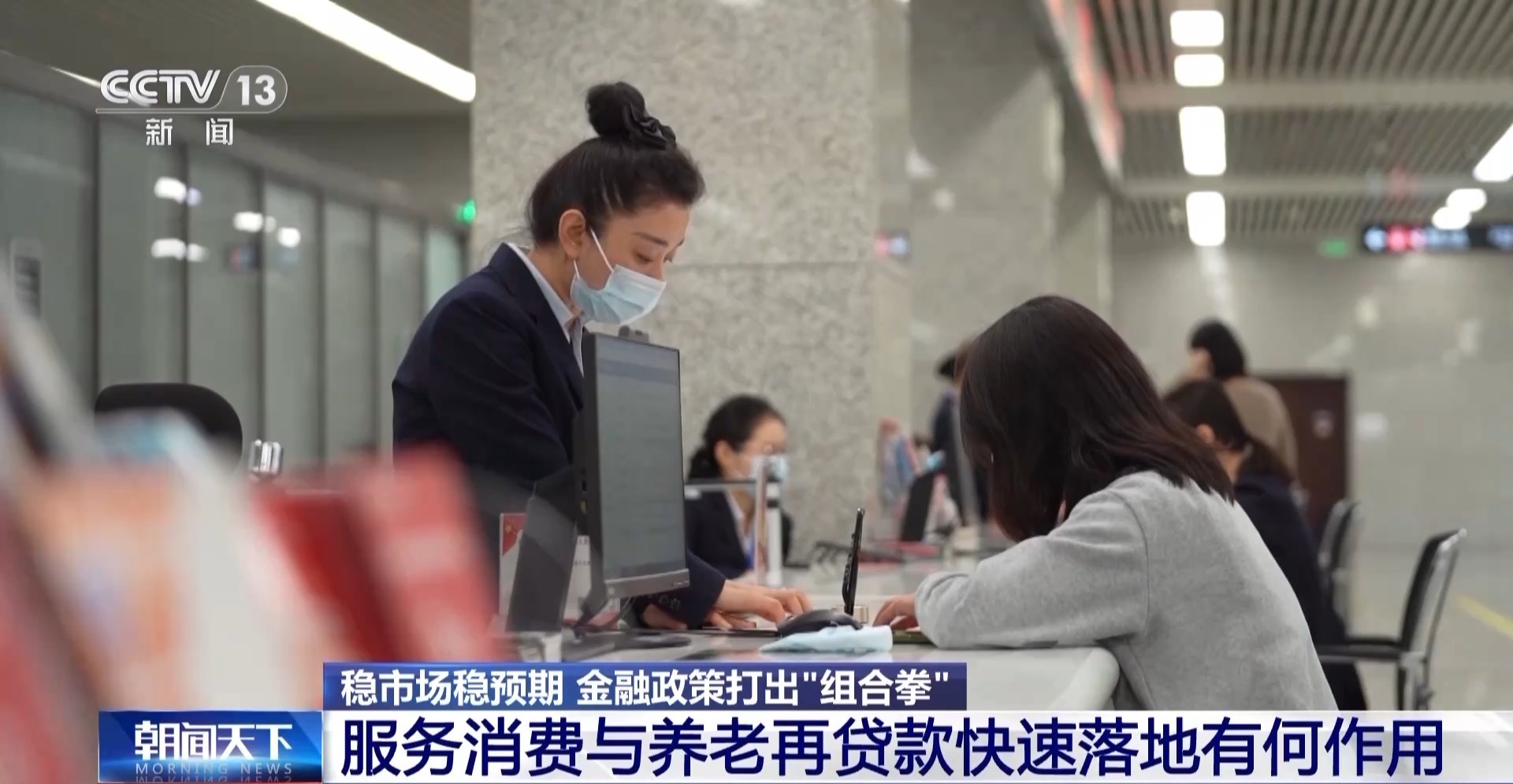 与债券市场的通用养老金和“技术委员会”有关