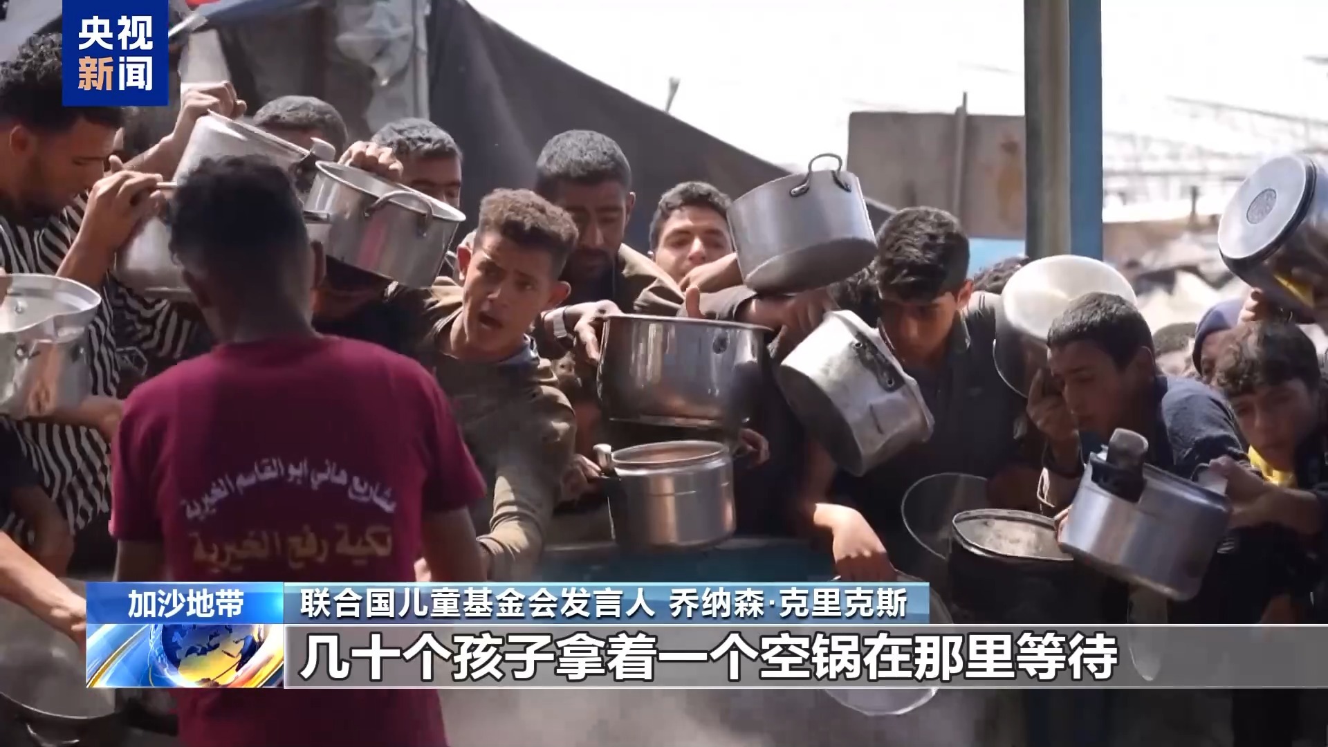 凤凰联盟入口联合国机构：加沙供水系统被破坏 九成家庭无足够饮用水(图2)