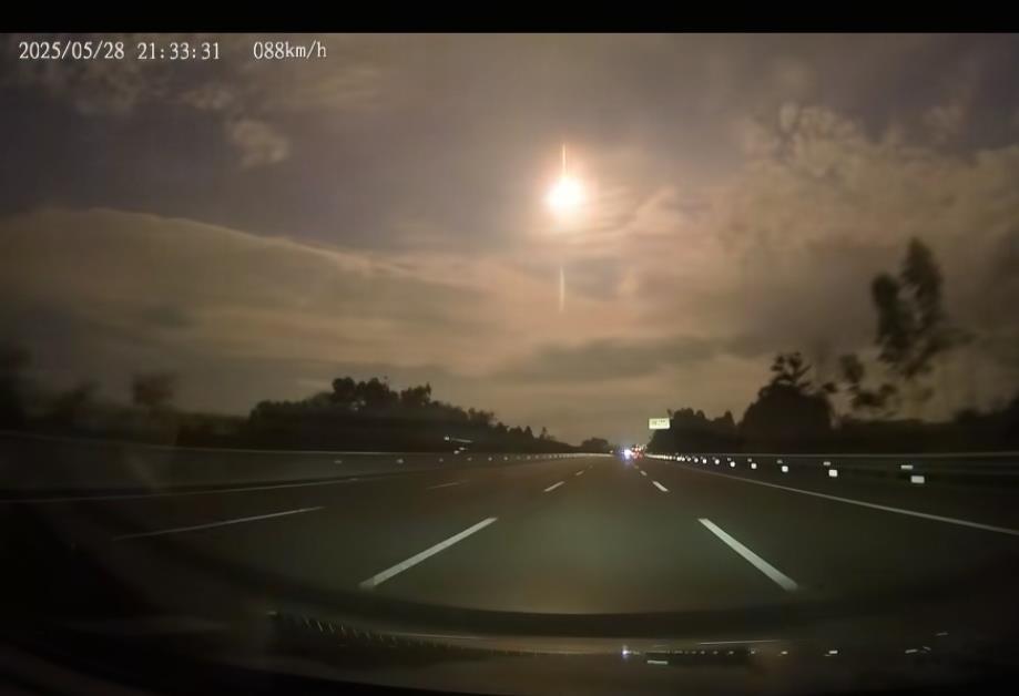 一个“火球”突然出现在偏僻的夜空中，结合了