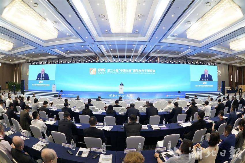 开放第20个“中国光谷”国际光电博览会
