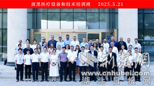 Sinopharm Dongfeng综合医院是波斯尼亚和黑塞哥维那