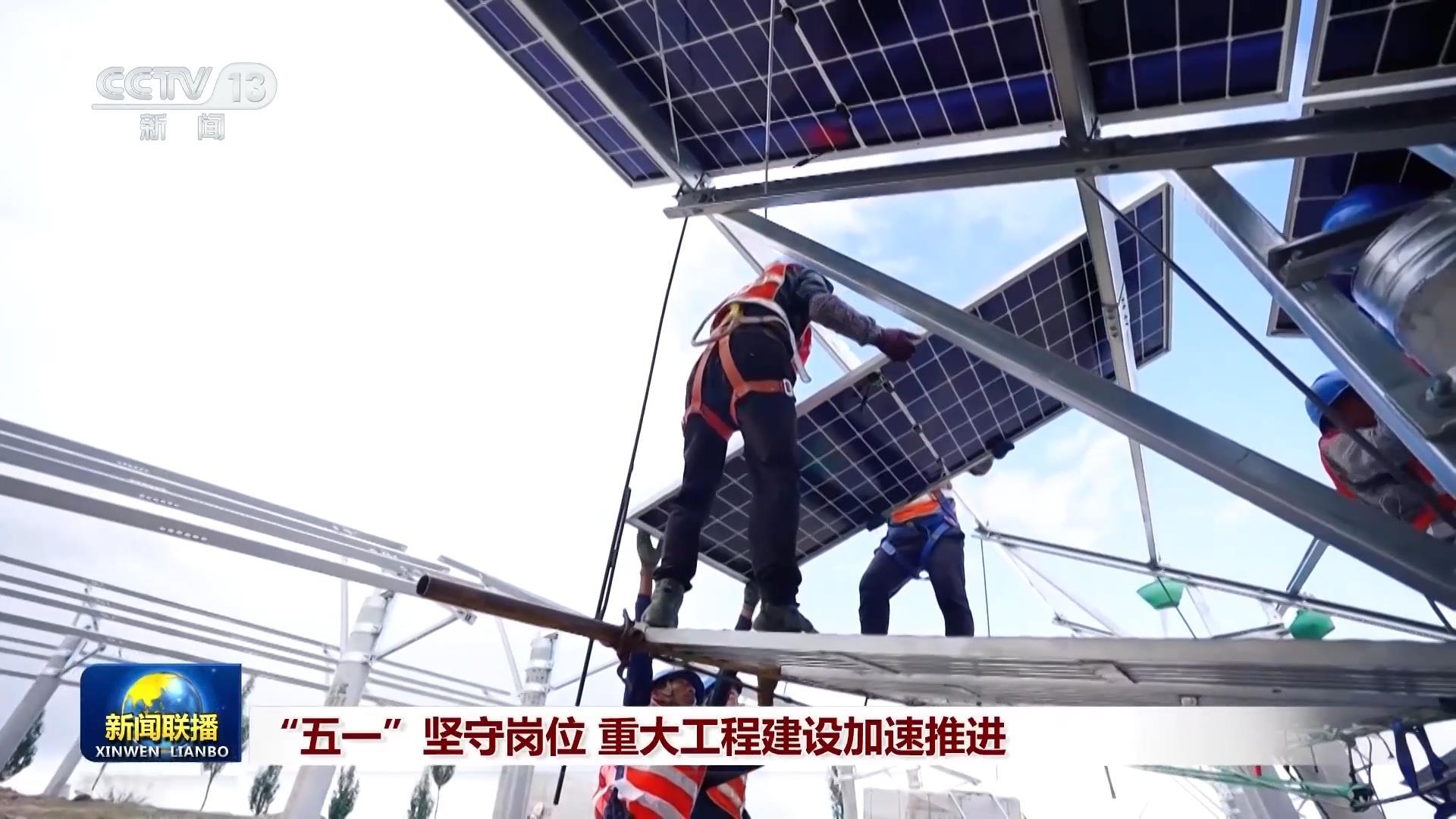 在五月天，我们缩短了帖子并加速了主要项目的