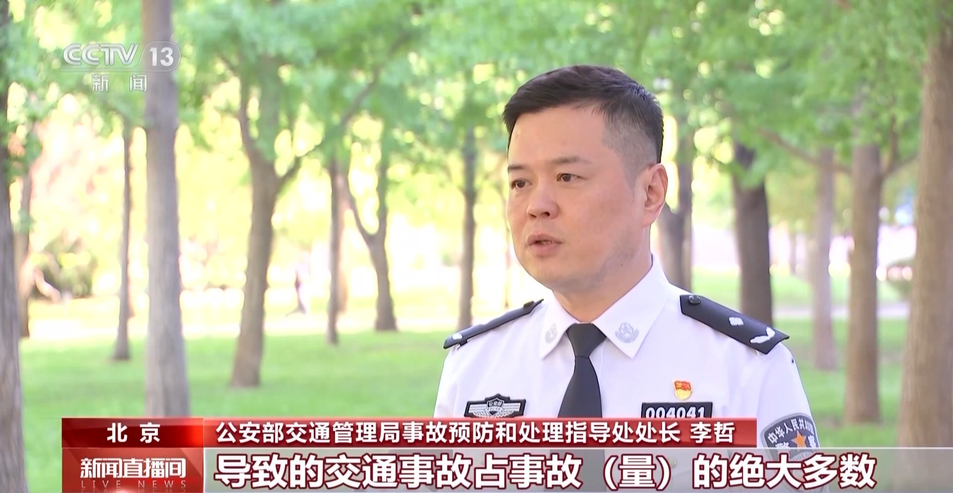 当您了解这四个“嘴巴”后，您会很热情