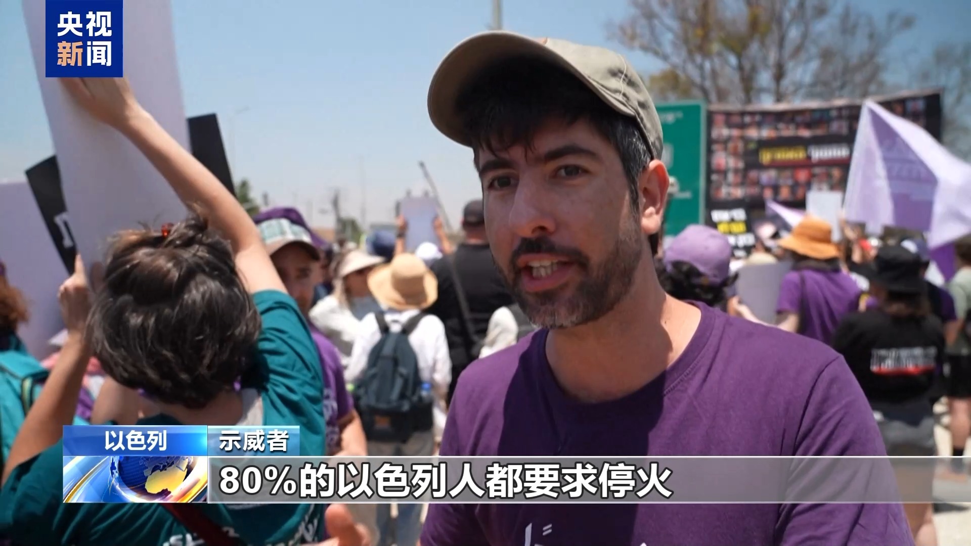“根本无法站立”，政府呼吁停止大火，以阻止