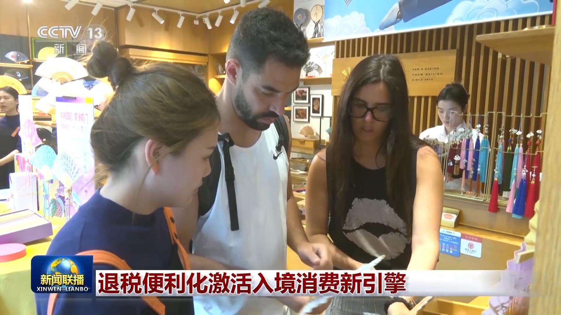 税款退款便利化正在激活新的发动机，用于消费