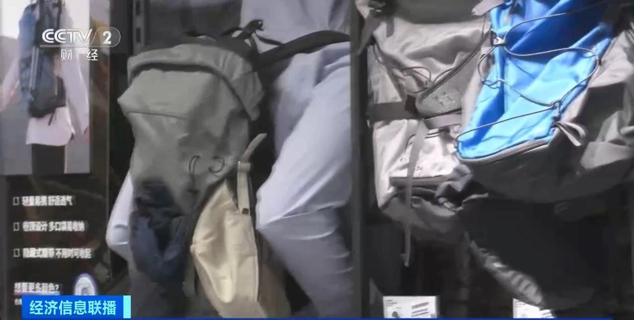 活动引起了体育消费市场的热潮，国家运动器材