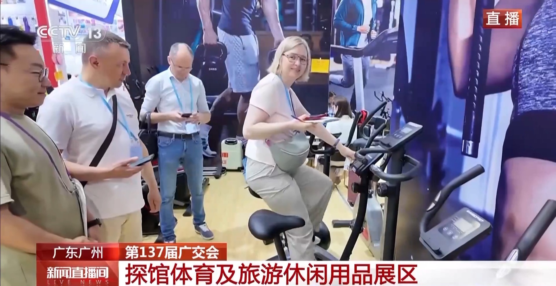 展区变身体育馆广交会上这些“健康神器”很吸睛