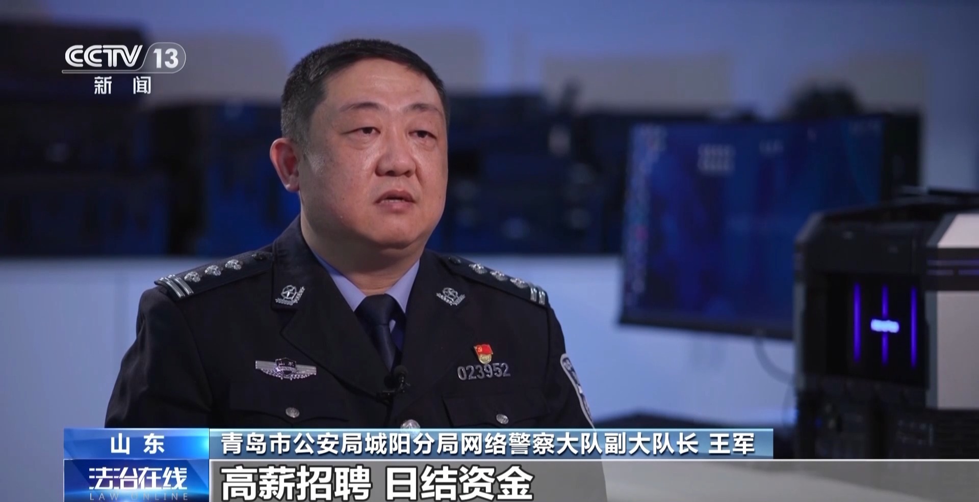 在线法治法治丨提防高度付费兼职工作，并揭露