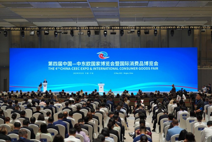 中国与中欧和东欧国家的经济与贸易合作进入“