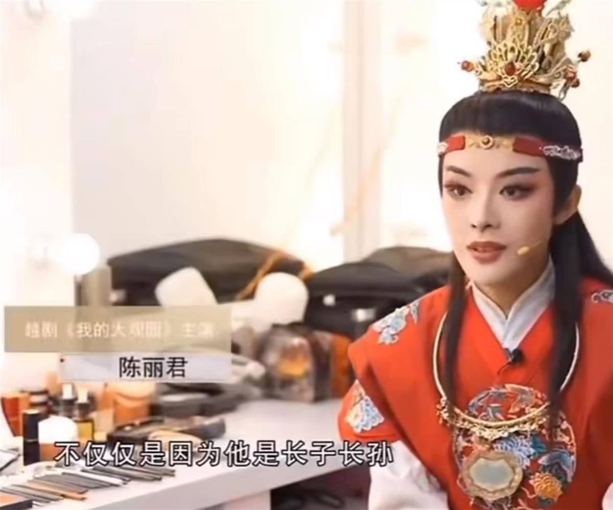 Yue Opera的主要演员Chen Lijun陷入了文化争议