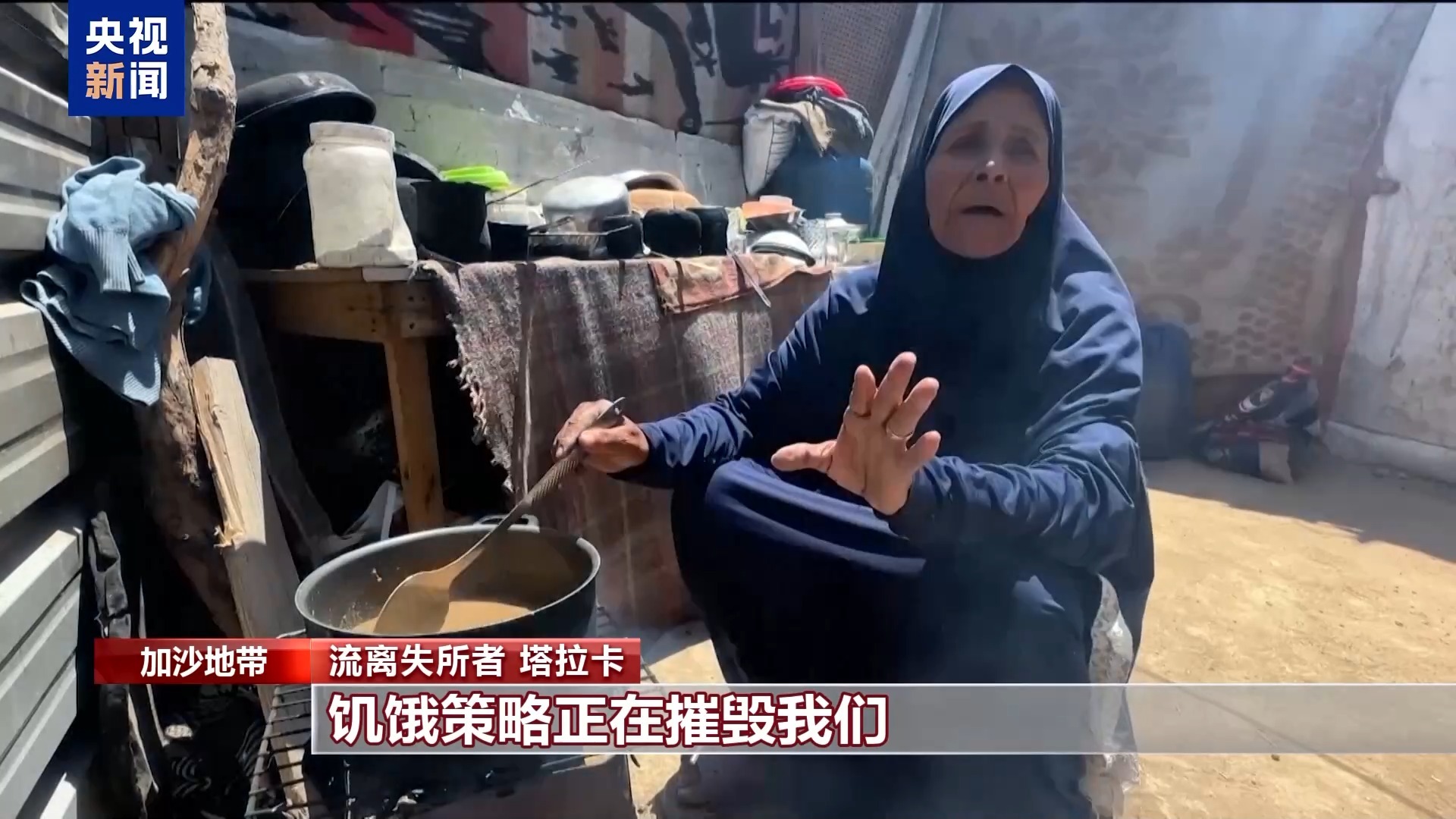 以色列被阻塞了60天，加沙的食物和医学短缺，人道主义危机很严重
