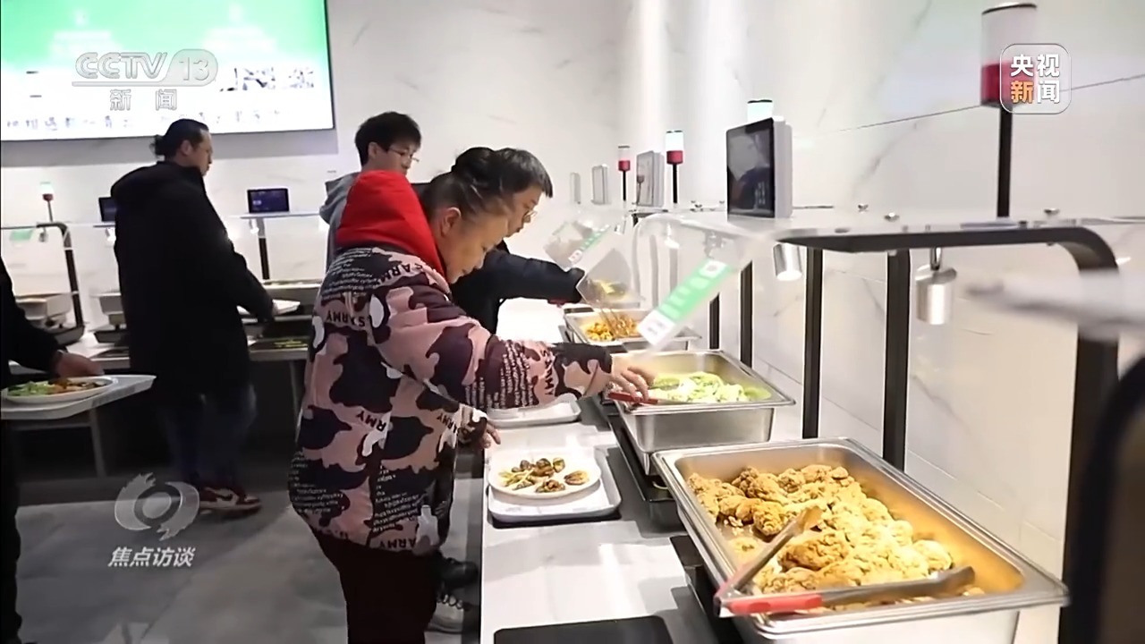 焦点访谈丨从专属食堂到全民餐厅 多元助餐模式破解舌尖养老难题(图17)