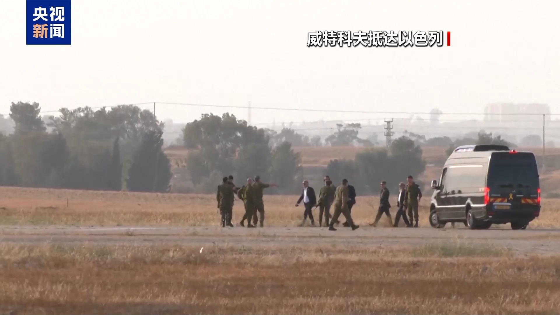 以色列说，它将派遣一个代表团前往多哈，在“