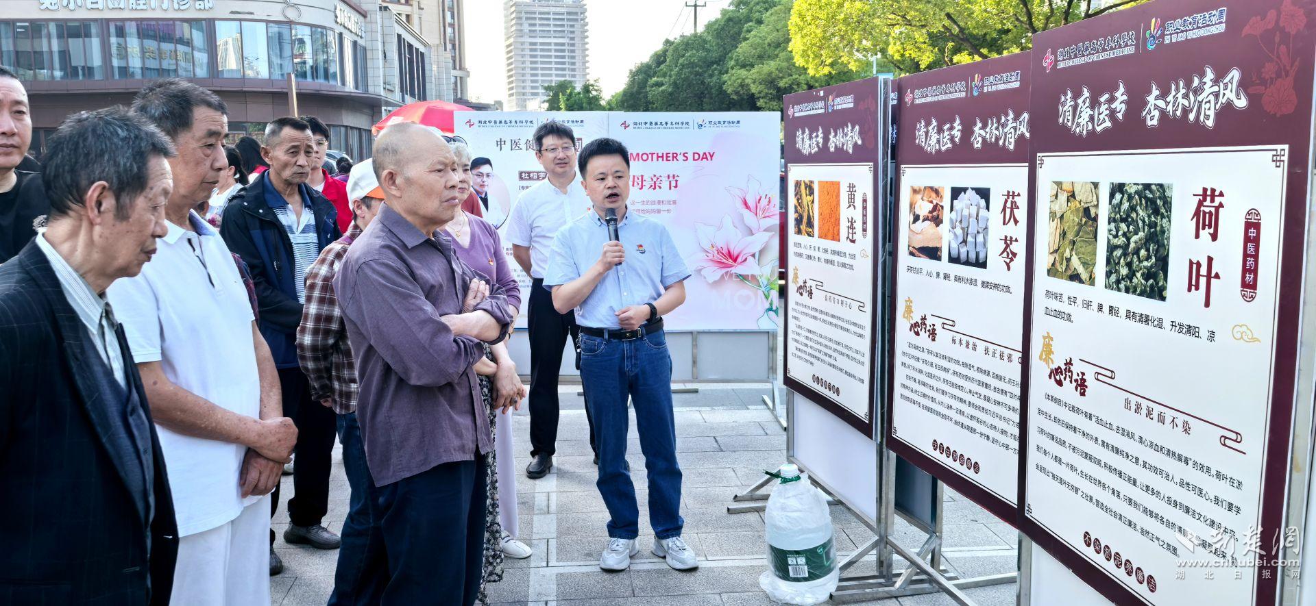 “草本香”融入烟火气  湖北中医药高专夜市“出摊”