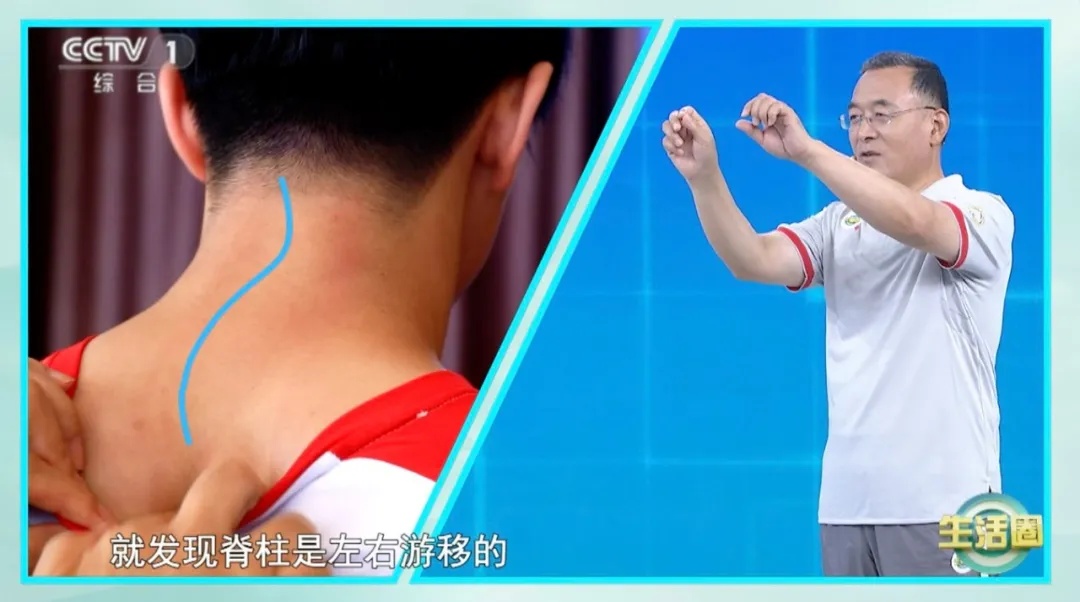 别忽视！身体呈现这些症状可能是脊柱在求救 进来自查→