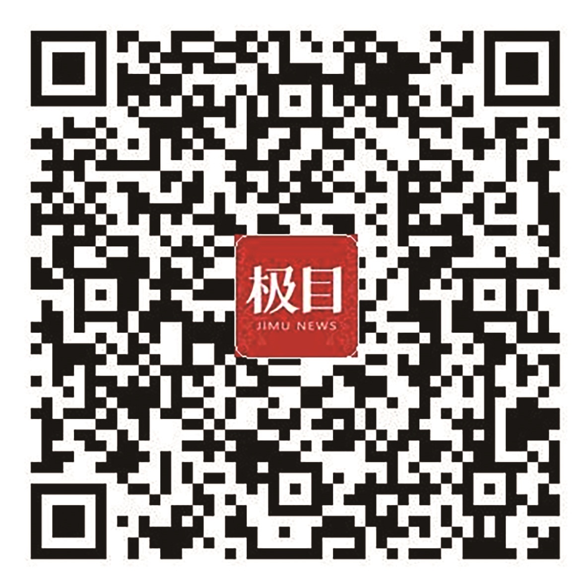不带卡免排队秒结算 武汉31家医院注册医保移动付出
