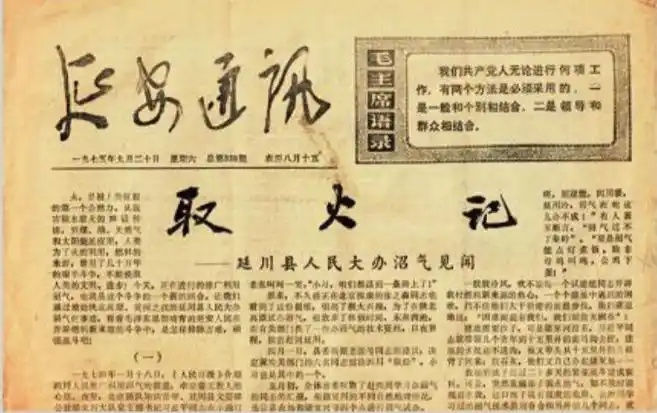 从50年前的这份报告中，我了解任命秘书长的真实
