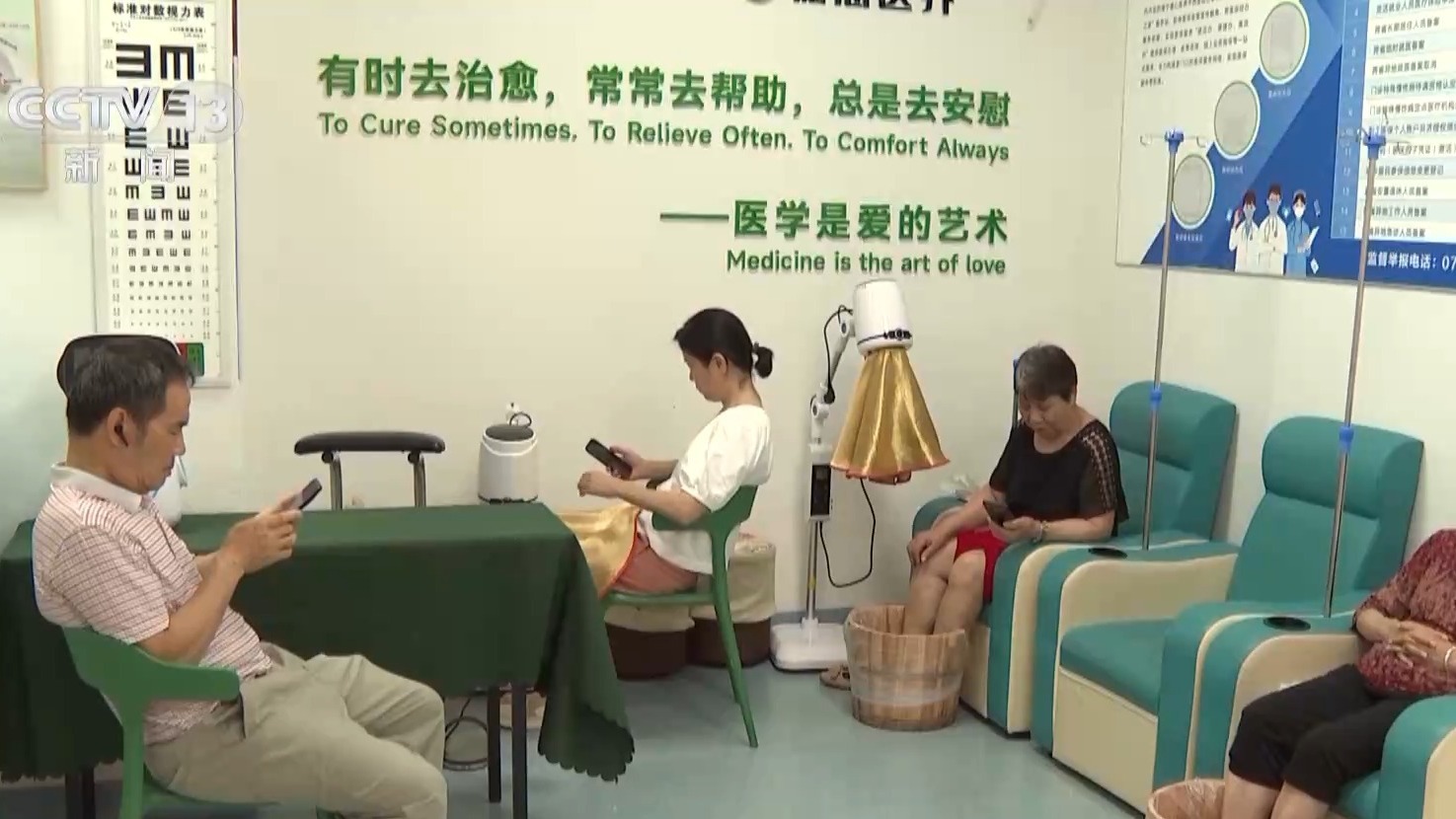 不下床就能洗上热水澡 老年助浴服务用上了“黑科技”(图8)