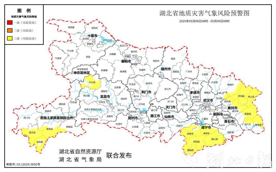 故事！照顾这些领域的地质灾难