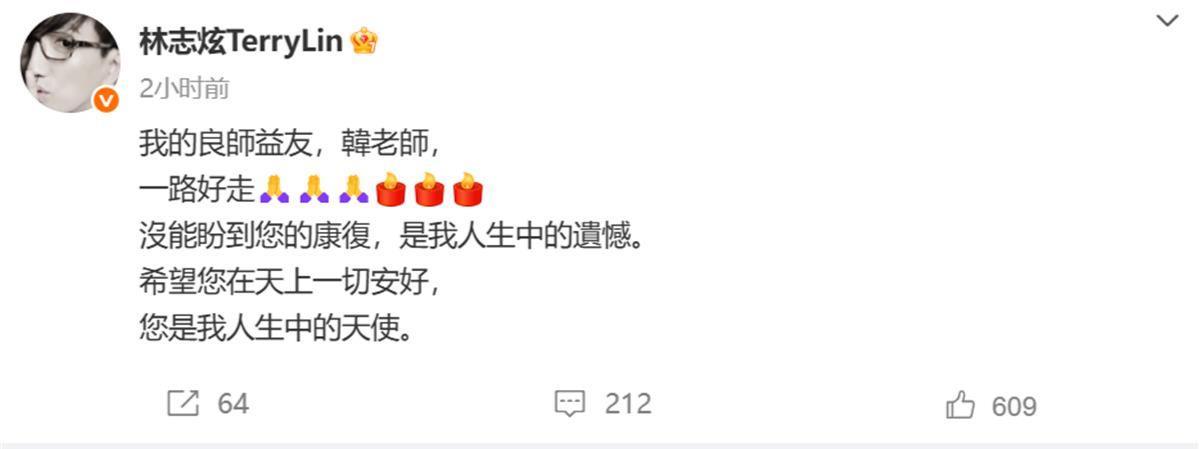 “感谢您在我们的生活中演奏如此动人的旋律。