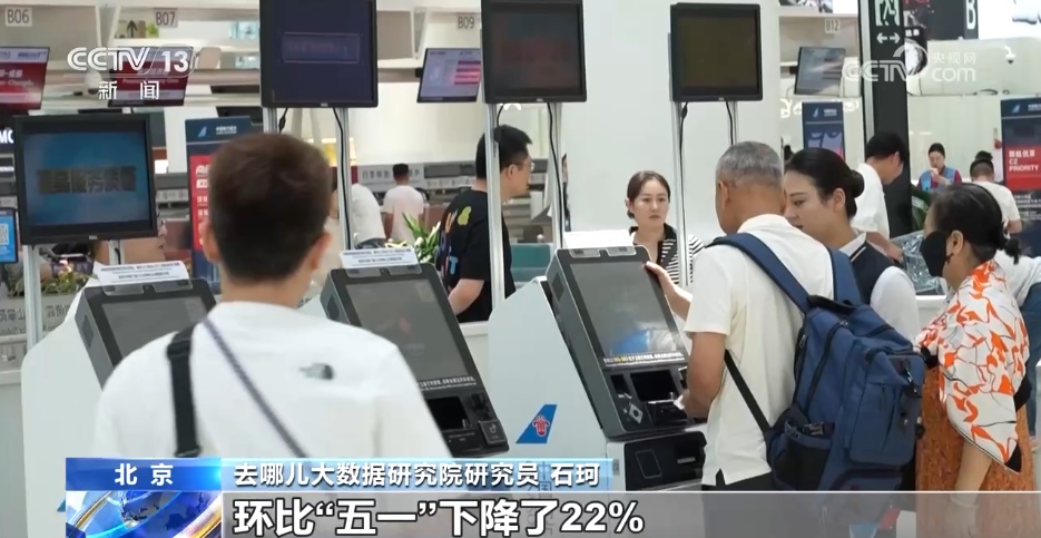 端午假日国内国际机票预定量均同比上涨，抢手航线有哪些？