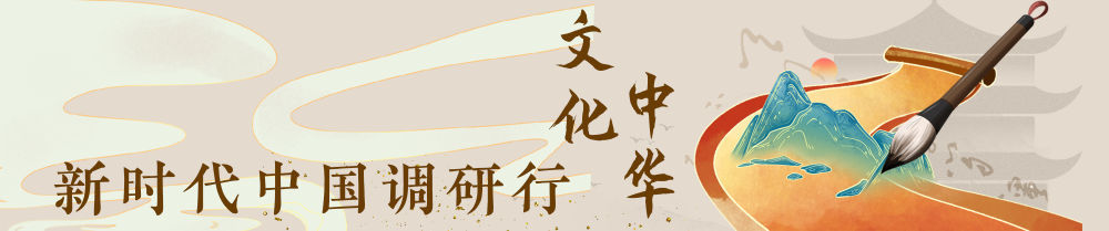 玻璃的视图·回声｜轴和一个城市，古老的根源重