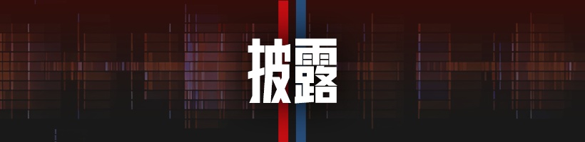 前哨：为警告，中国对印度cypermethrin征收最高关