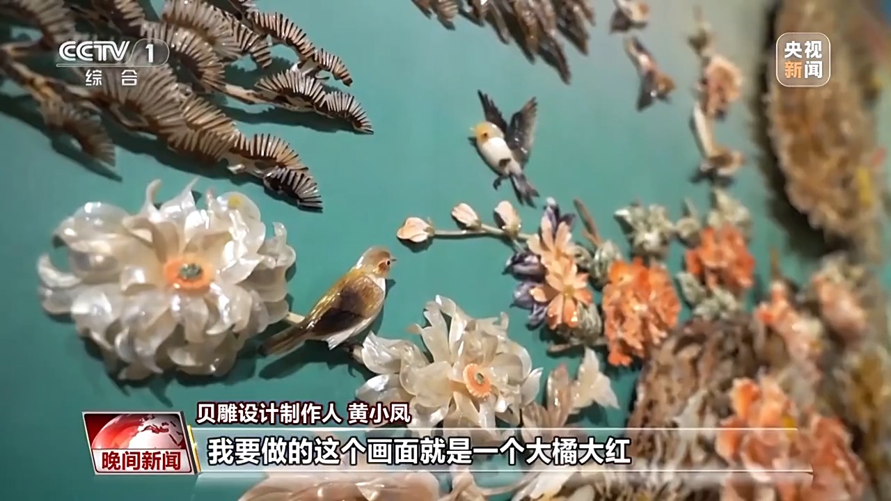 千年经典向新行丨小贝壳雕PG电子官网出千年非遗 这是方寸间的海洋史诗(图10)