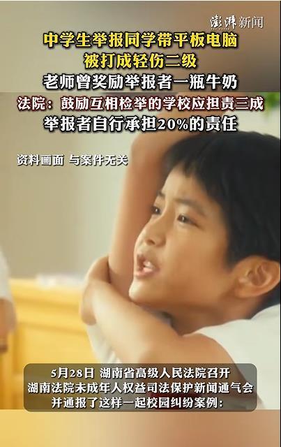 极目锐评丨以“告发”代办理，要不得