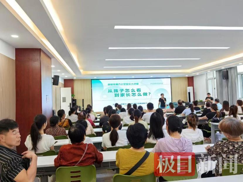 湖北赤壁：家校大讲堂，探寻孩子问题背面的本源与应对战略