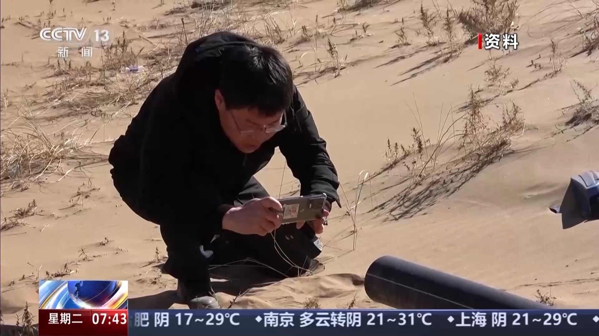 从“法规”到“法规”的生态和环境保护检查清