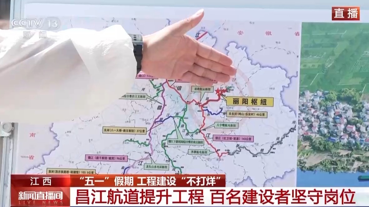 工程建设假期“不打烊”“穿江作业”正在进行中(图5)
