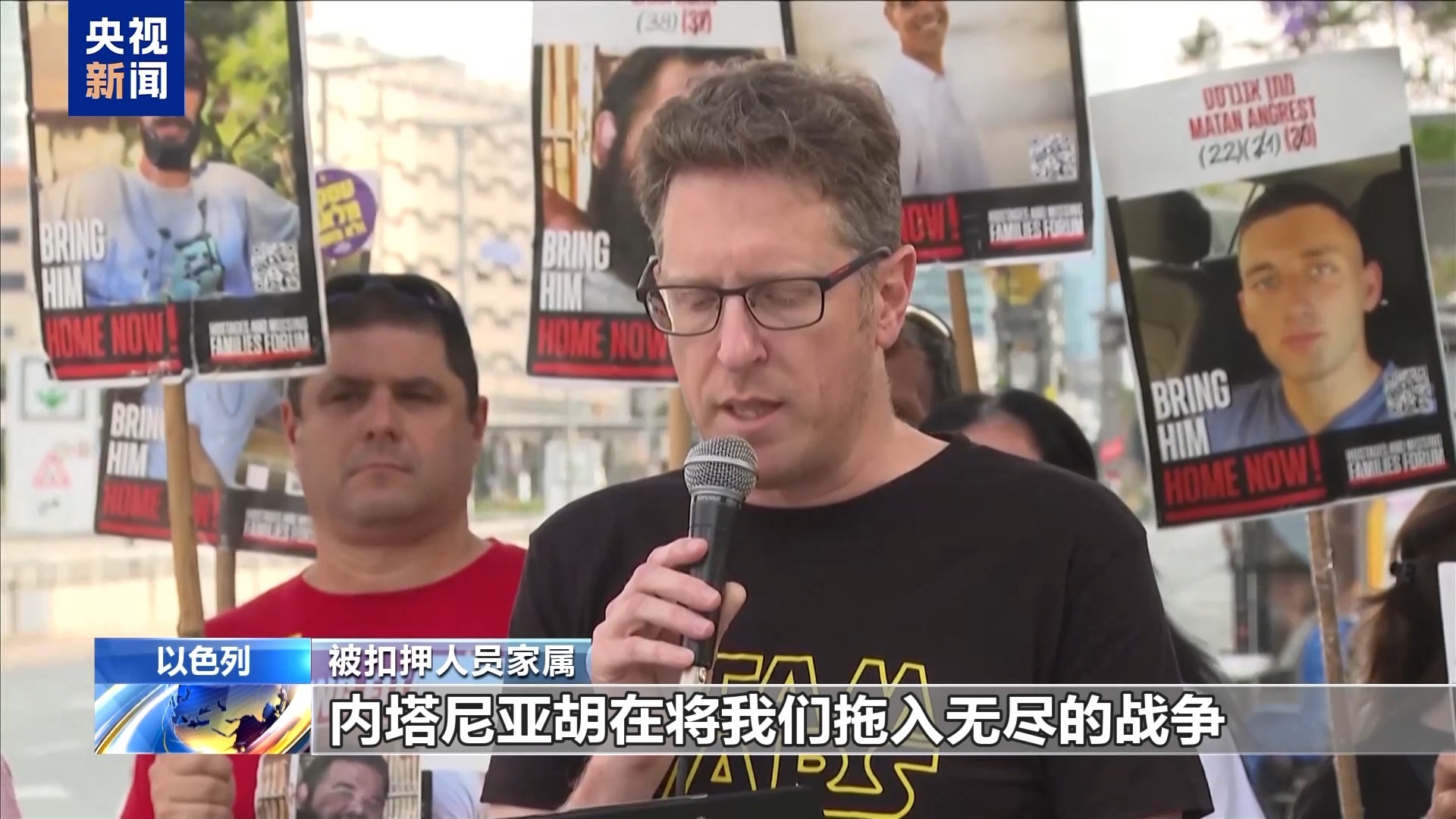 人们拒绝与加沙地带的战