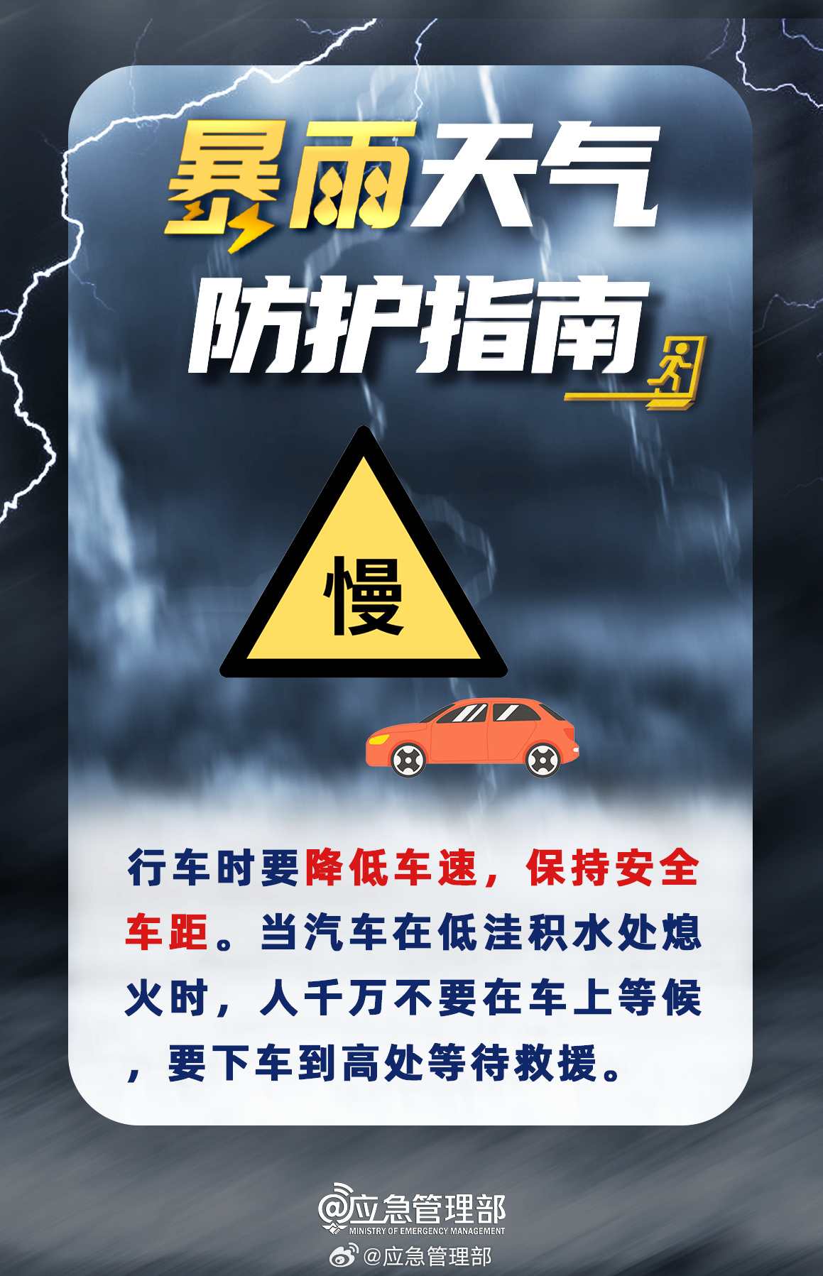 强烈的风暴即将到来。广东为预防洪水的预防水