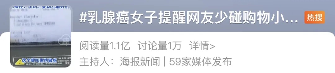 这些东西你家也有！可能会致癌？4个办法帮你削减损伤