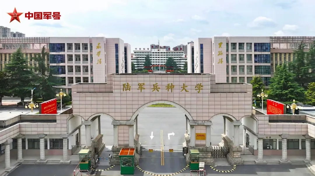 这三个新成立的军事学者的起源是什么？了解一