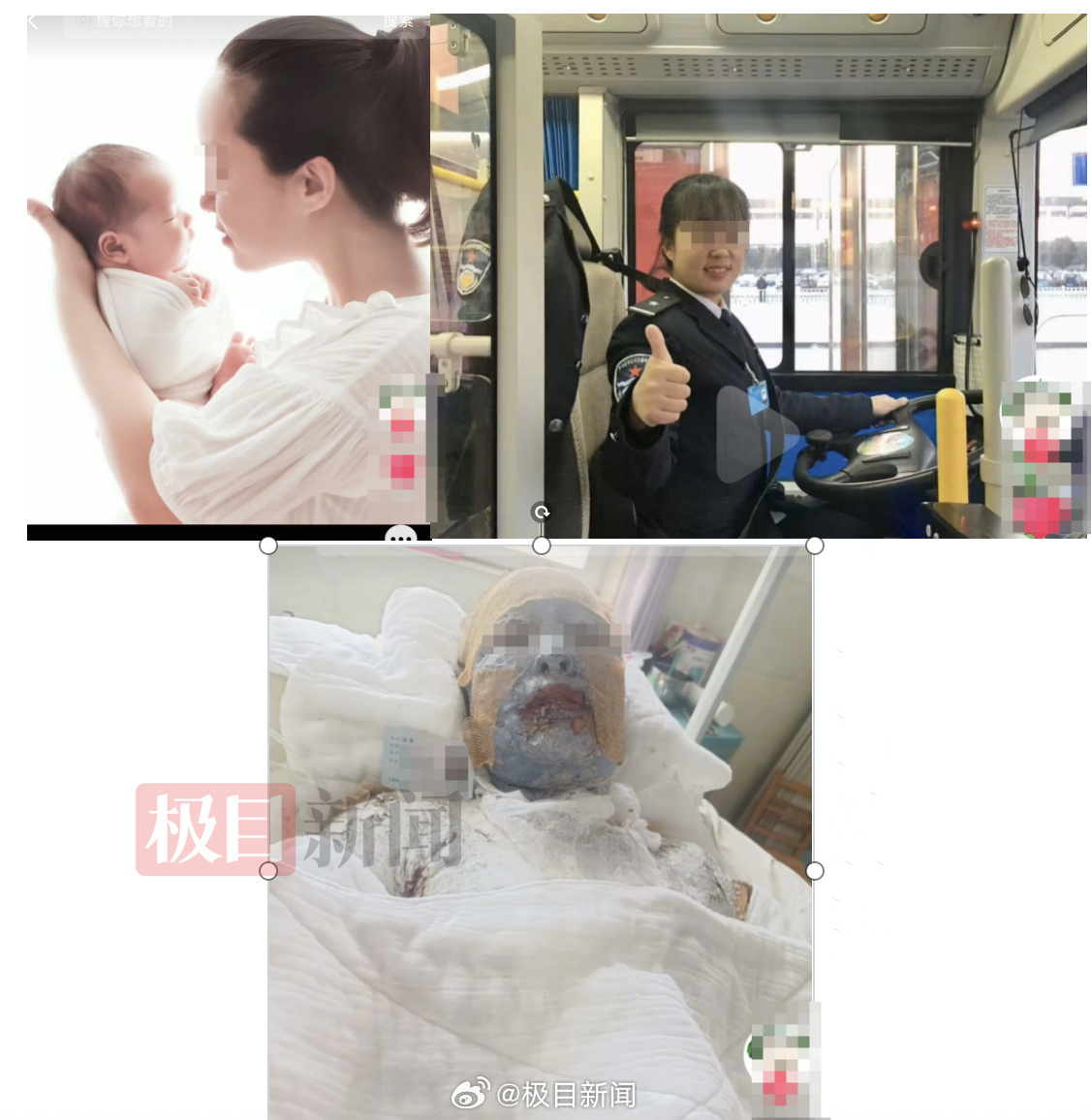 一位全职母亲遭受了燃料